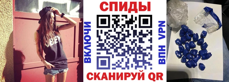 АМФЕТАМИН Premium  Обь 