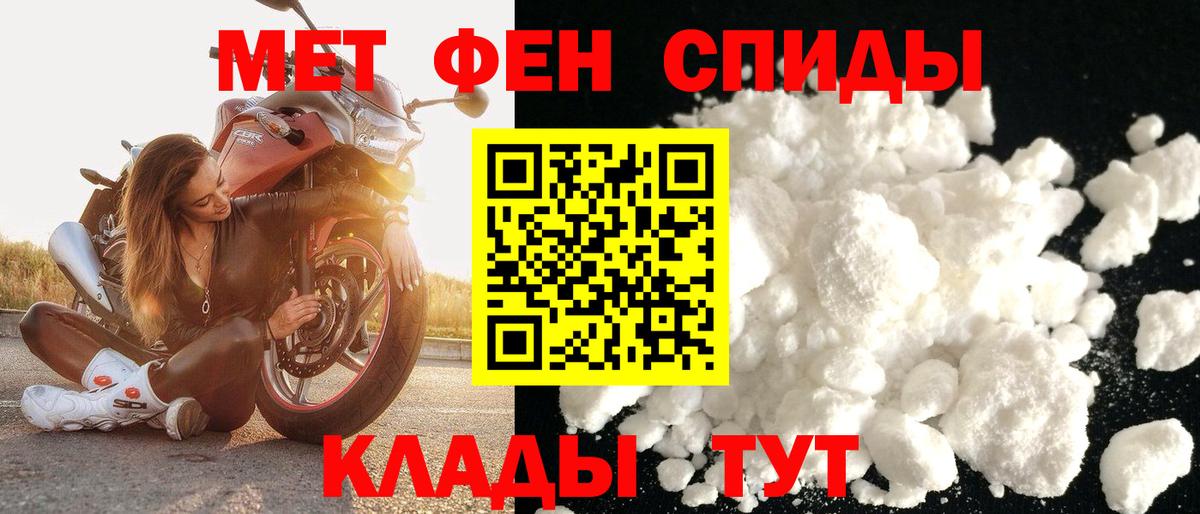 Amphetamine  мега   Вход с VPN  Обь  АМФ 98% 