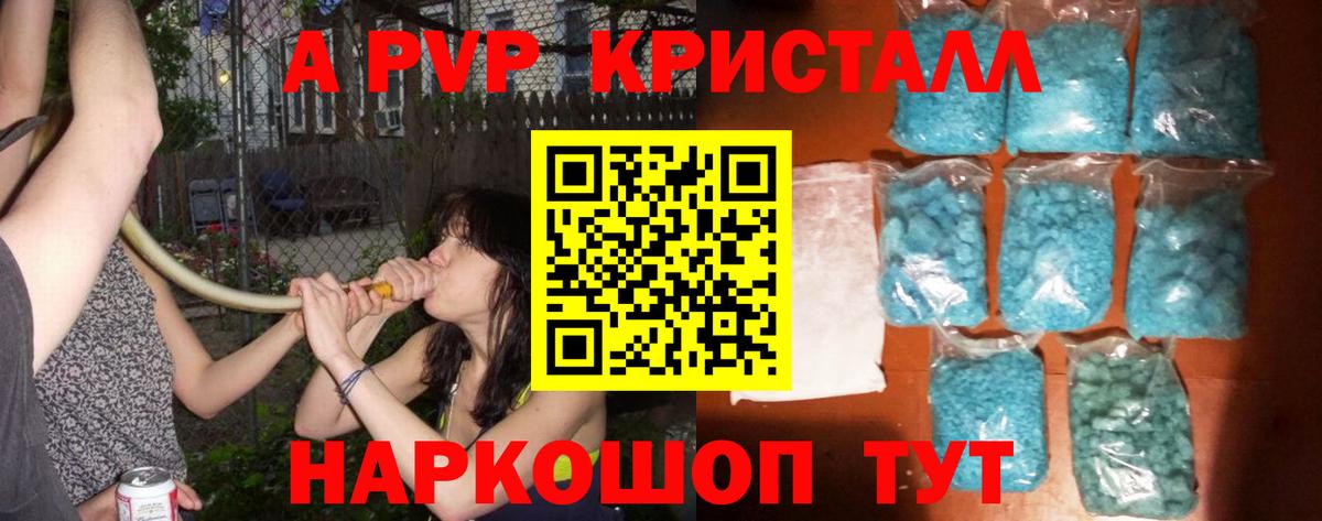 Alpha-PVP VHQ Обь