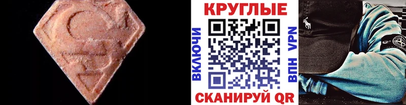 Ecstasy XTC  цена наркотик  Обь 