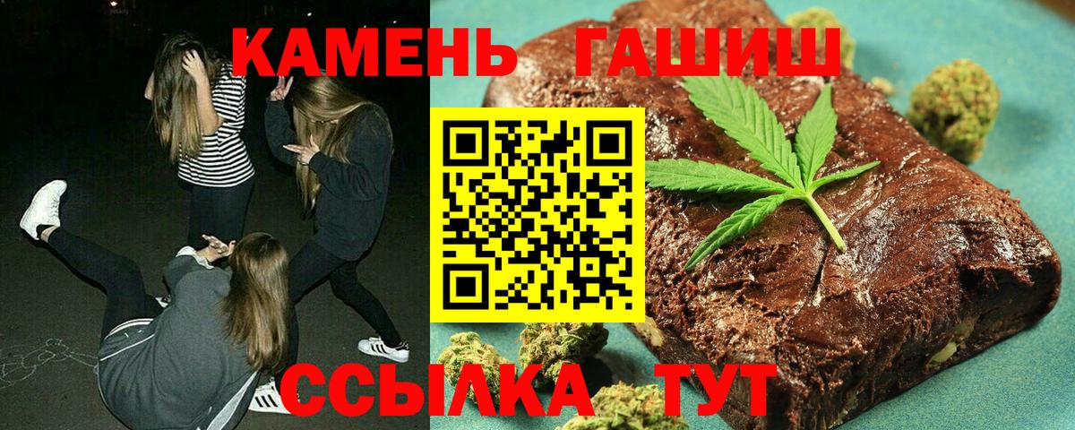 ГАШИШ VHQ  Гашиш Cannabis  Вход с VPN  Обь 
