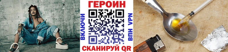 ГЕРОИН герыч  Обь 