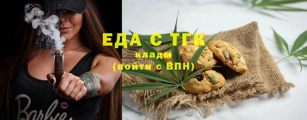 кокаин перу Гусиноозёрск