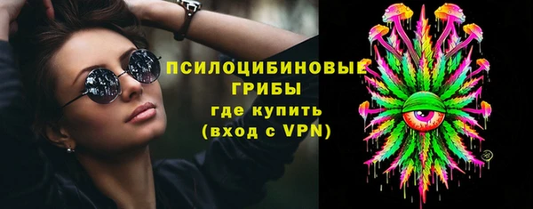 кокаин перу Гусиноозёрск