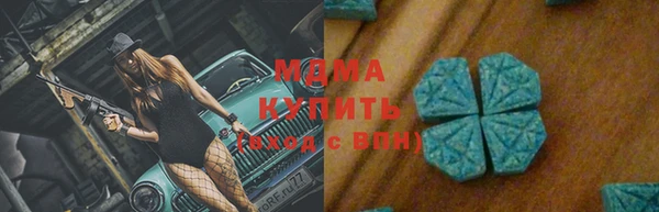 метадон Гусь-Хрустальный