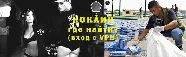 MDMA Premium VHQ Ханты-Мансийск
