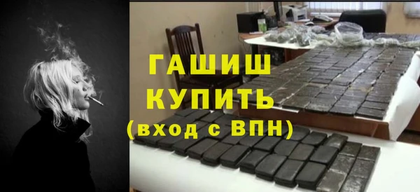метадон Гусь-Хрустальный