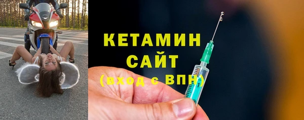 метадон Гусь-Хрустальный