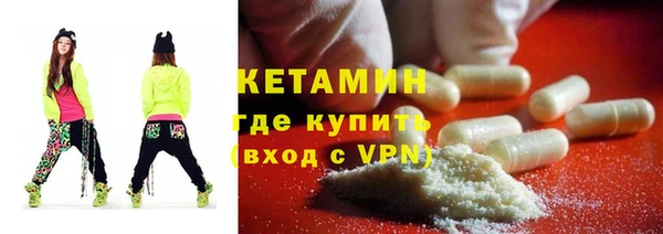 кокаин перу Гусиноозёрск