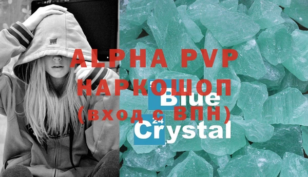 метадон Гусь-Хрустальный