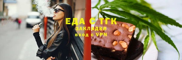 кокаин перу Гусиноозёрск