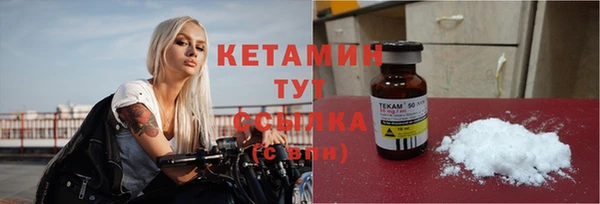 мяу мяу кристалл Навашино