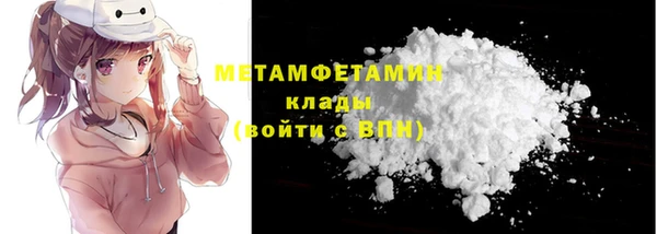 метадон Гусь-Хрустальный