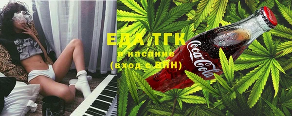 каннабис Фурманов