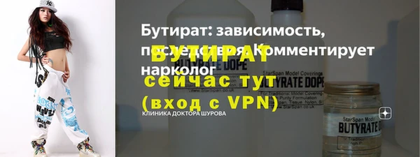 кокаин перу Гусиноозёрск