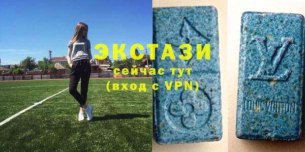 метадон Гусь-Хрустальный