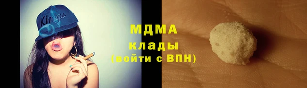 кокаин перу Гусиноозёрск