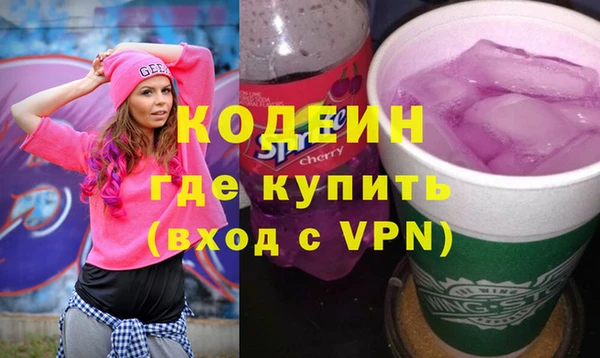 метадон Гусь-Хрустальный