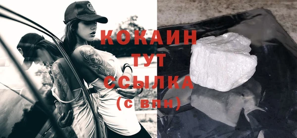 кокаин перу Гусиноозёрск