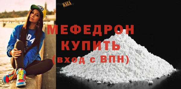 кокаин перу Гусиноозёрск
