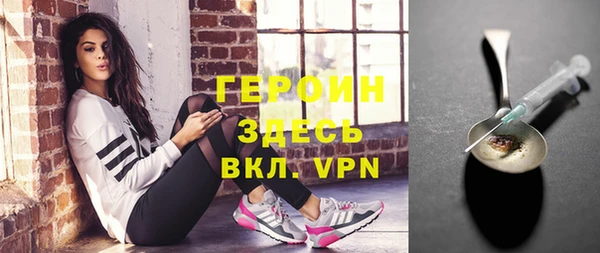 кокаин перу Гусиноозёрск