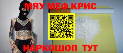 крисы Гагарин