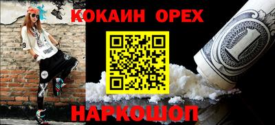 меф VHQ Гатчина