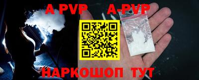 меф VHQ Гатчина