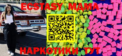 меф VHQ Гатчина