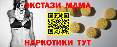 меф VHQ Гатчина