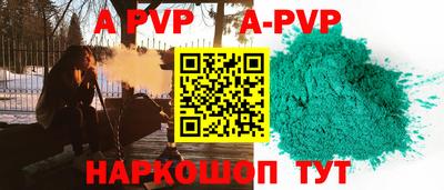 меф VHQ Гатчина