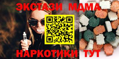 mdma Гай