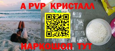 меф VHQ Гатчина