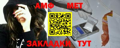 меф VHQ Гатчина