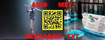 меф VHQ Гатчина