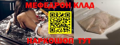 меф VHQ Гатчина