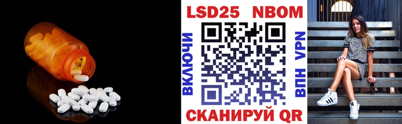 ссылка на мегу вход  Обь  Лсд 25 экстази кислота 