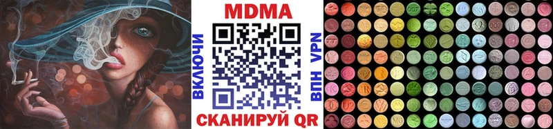 MDMA crystal  цена наркотик  Обь 