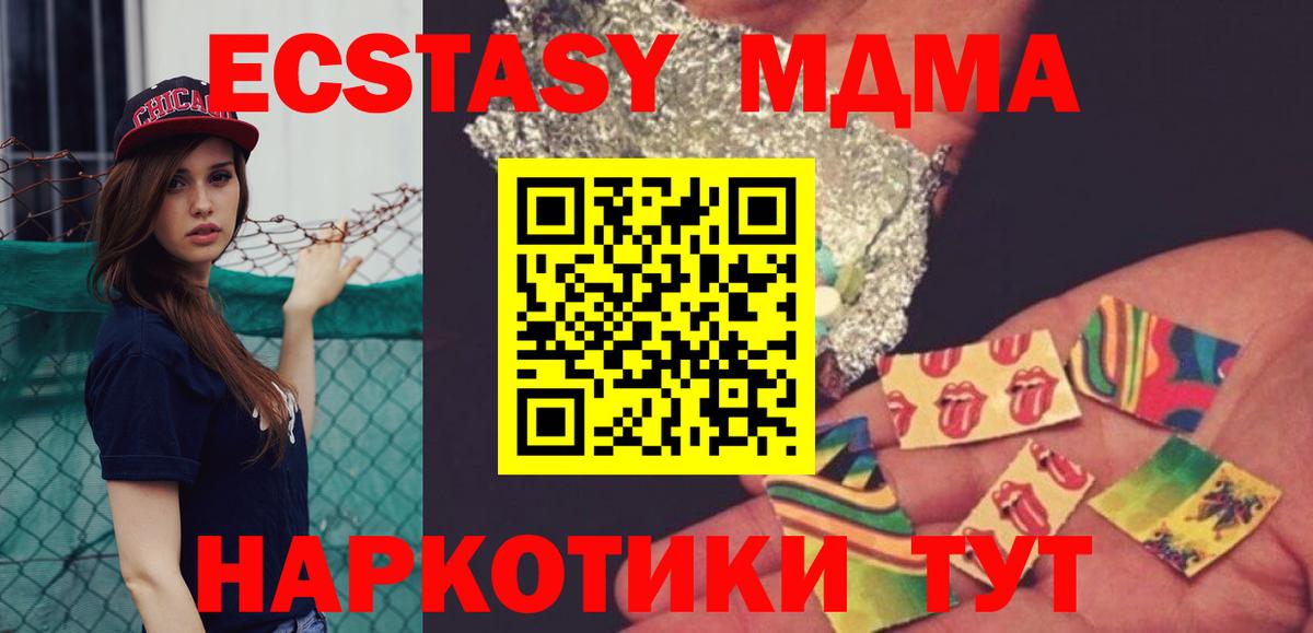 MDMA VHQ Обь