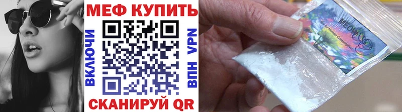 Меф мука  дарнет шоп  Обь 