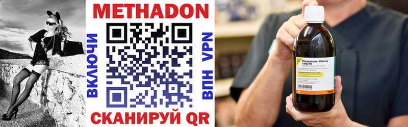 hydra рабочий сайт Обь МЕТАДОН methadone сколько стоит