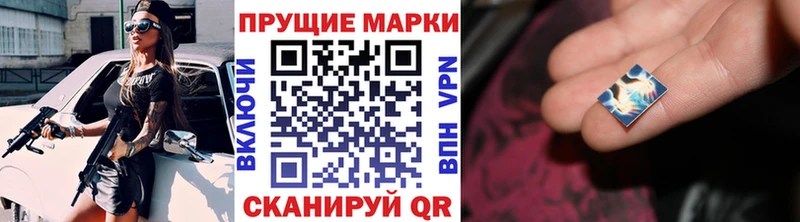 Марки N-bome 1500мкг  OMG маркетплейс  Обь 