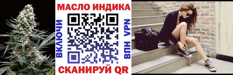 Дистиллят ТГК вейп с тгк  цена   Обь 