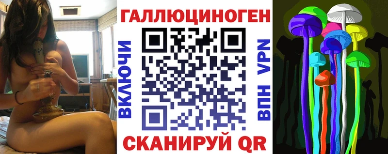 Галлюциногенные грибы GOLDEN TEACHER  магазин продажи наркотиков  площадка официальный сайт  Обь 