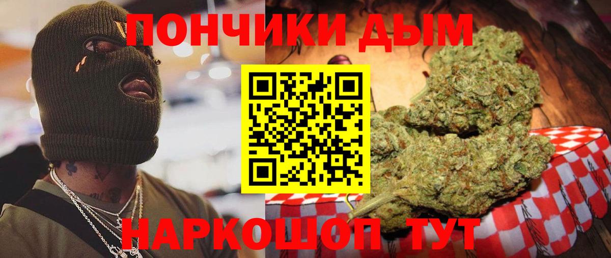 Канабис ГИДРОПОН Обь