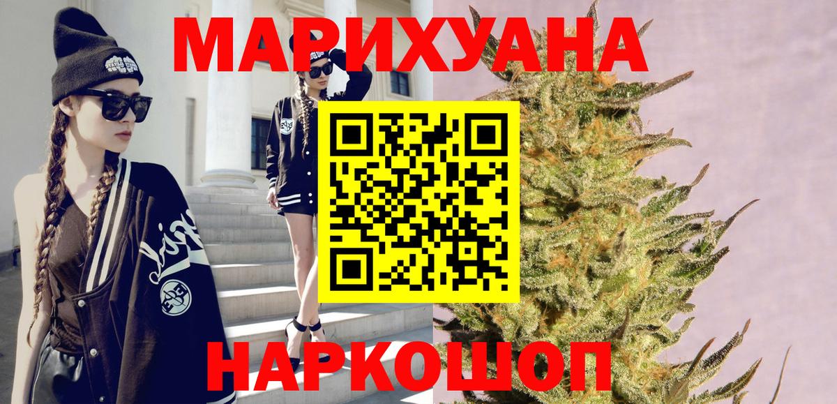 Конопля гибрид  Каннабис индика  Каннабис Amnesia  Обь  Вход с VPN 